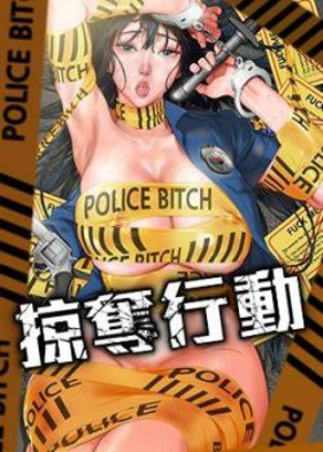  我的英雄学院